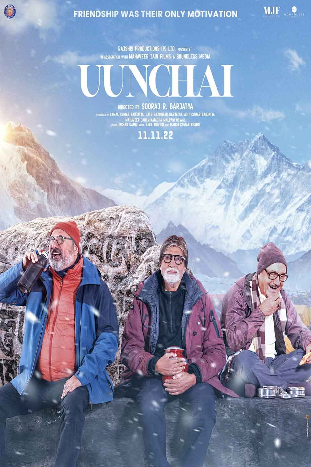 Uunchai Review